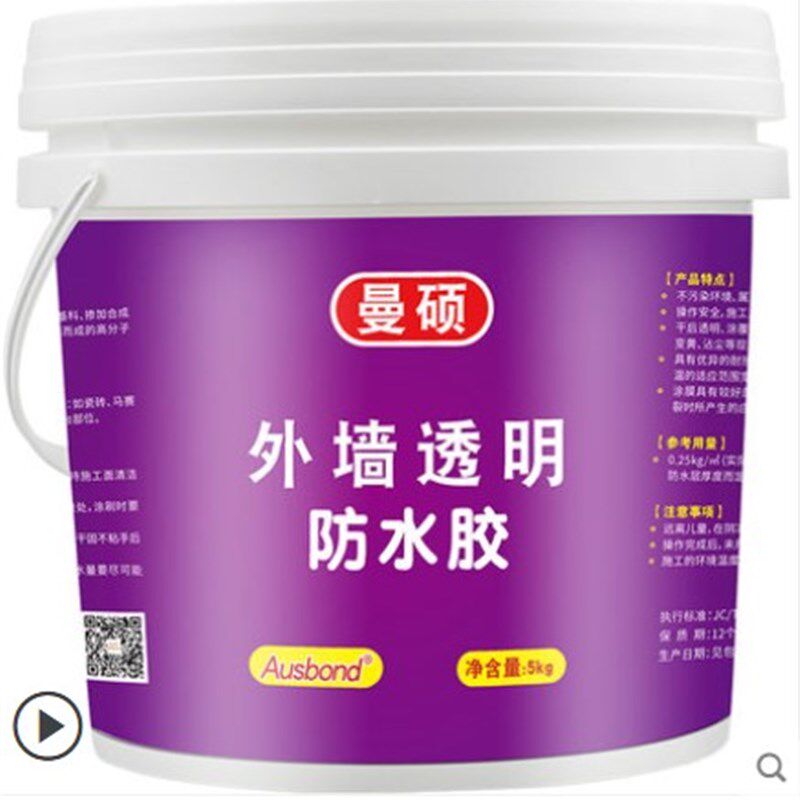 奥斯邦防水涂料材料窗台阳台外墙透明防水胶浆密封补漏发霉不求人