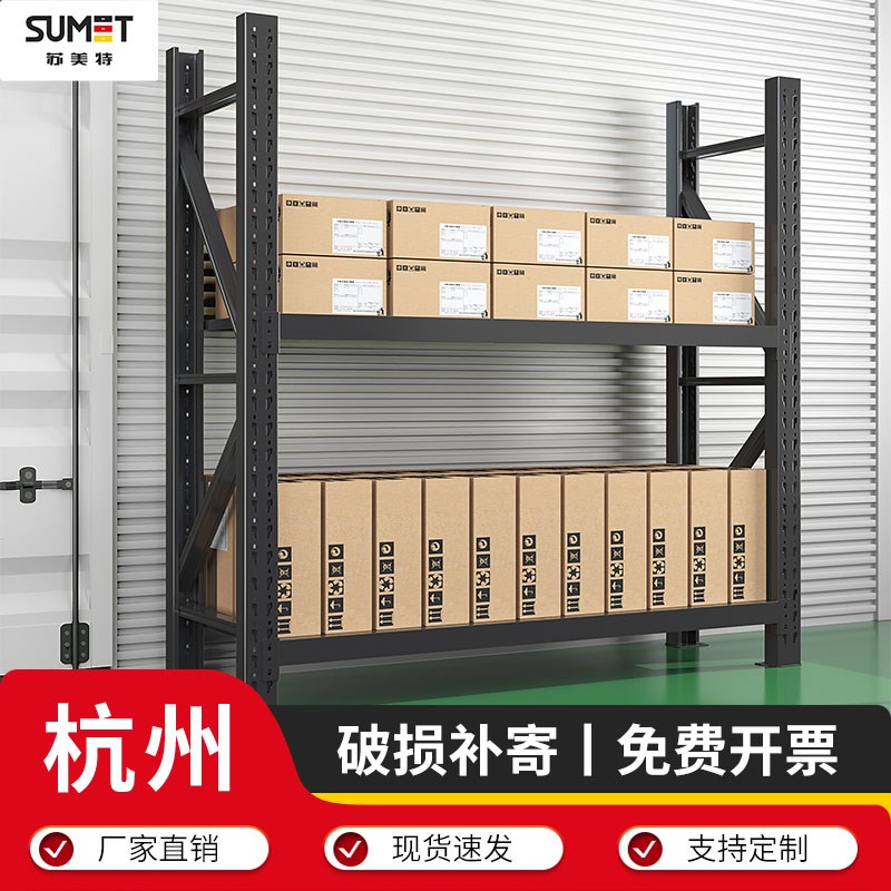 杭州货架双层仓库仓储架角钢家用加厚阳台收纳架展示架超市货架子