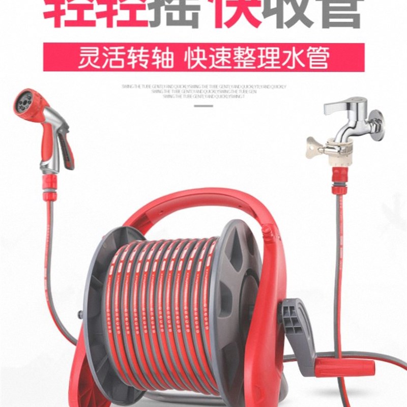 德国进口技术家用园艺盘卷管器浇花水管收纳架软管浇水神器。