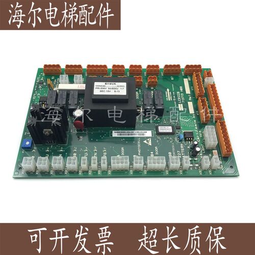 通力电梯轿顶板LCECCB板 KM713710G11/G71/G01/G51配件713713h08