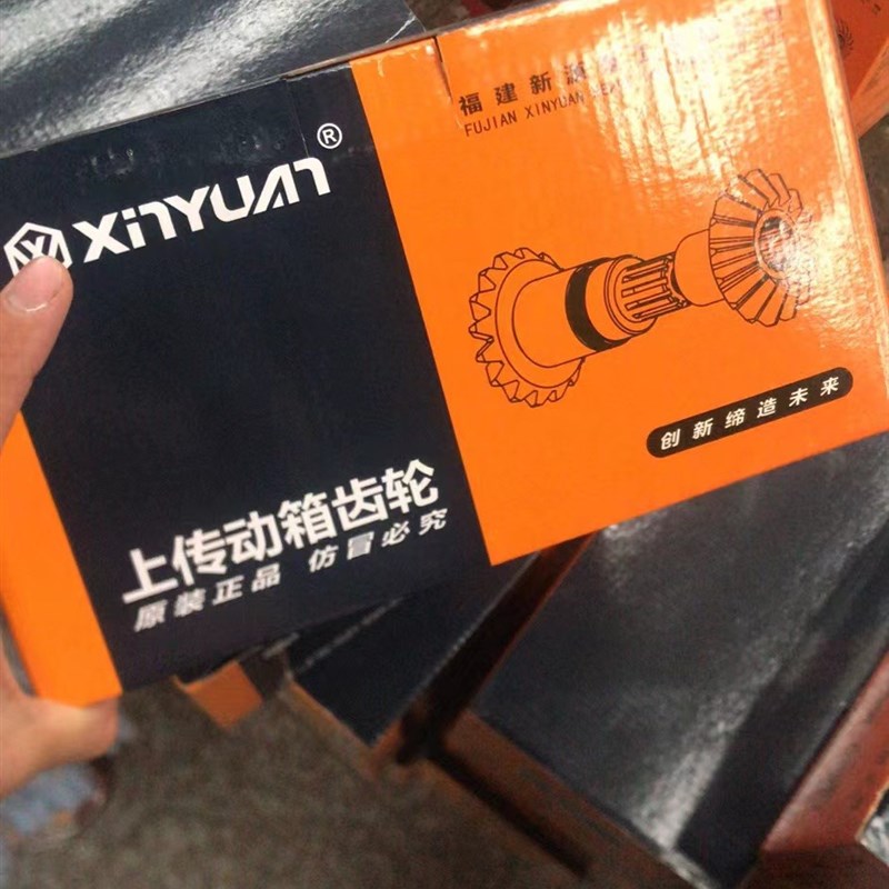 新源挖掘机XY65-75-8-9T胶轮轮挖配件行走上传动箱齿轮菠萝齿原厂