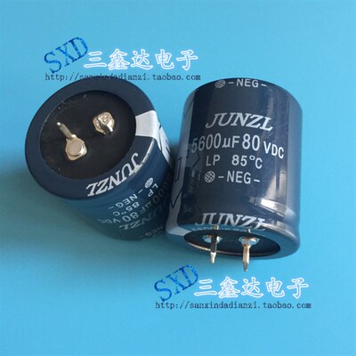 80V5600UF 可以代替63V5600UF全新音频功放 电解电容 35*35 30*60