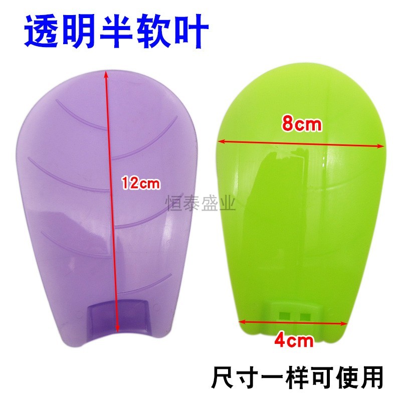 迷你小吊扇风扇叶嵌入式叶片通用宿舍蚊帐小型台夹扇配件12cm叶子