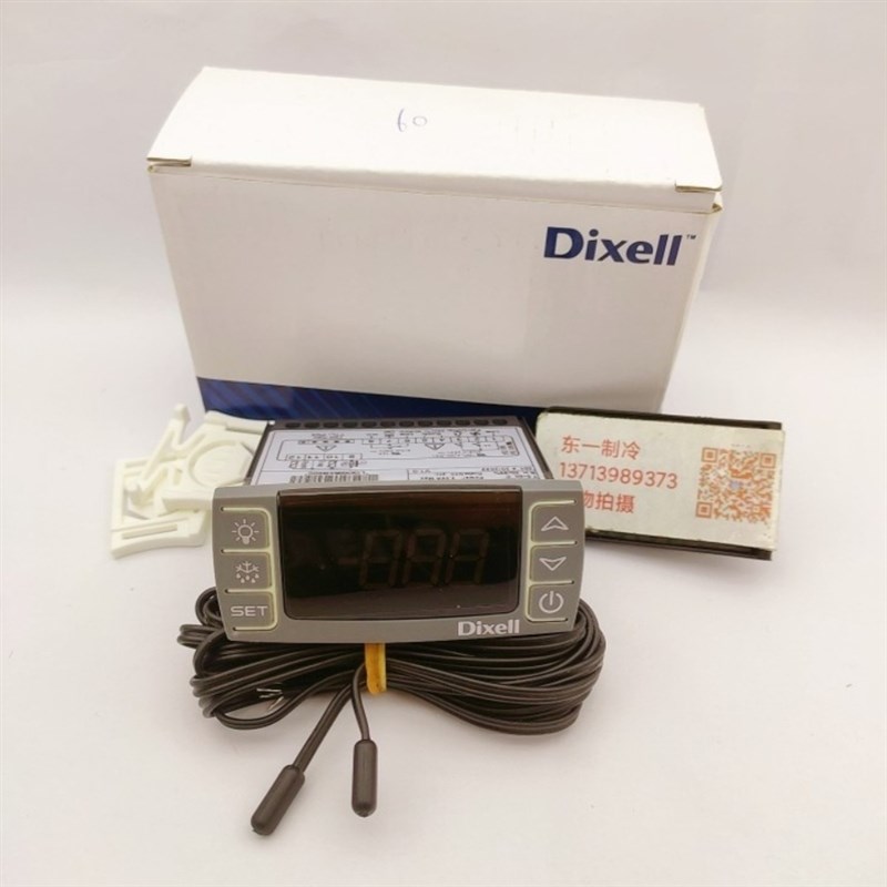 意大利小精灵 DIXELL XR60CX 温度控制器/冷柜/冰柜/冷库温控器