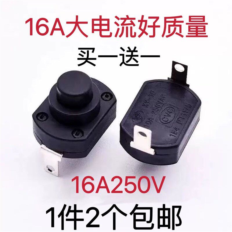 飞科电吹风FH6270/6271/6272/6273/6275冷热风开关原装按钮配件6A