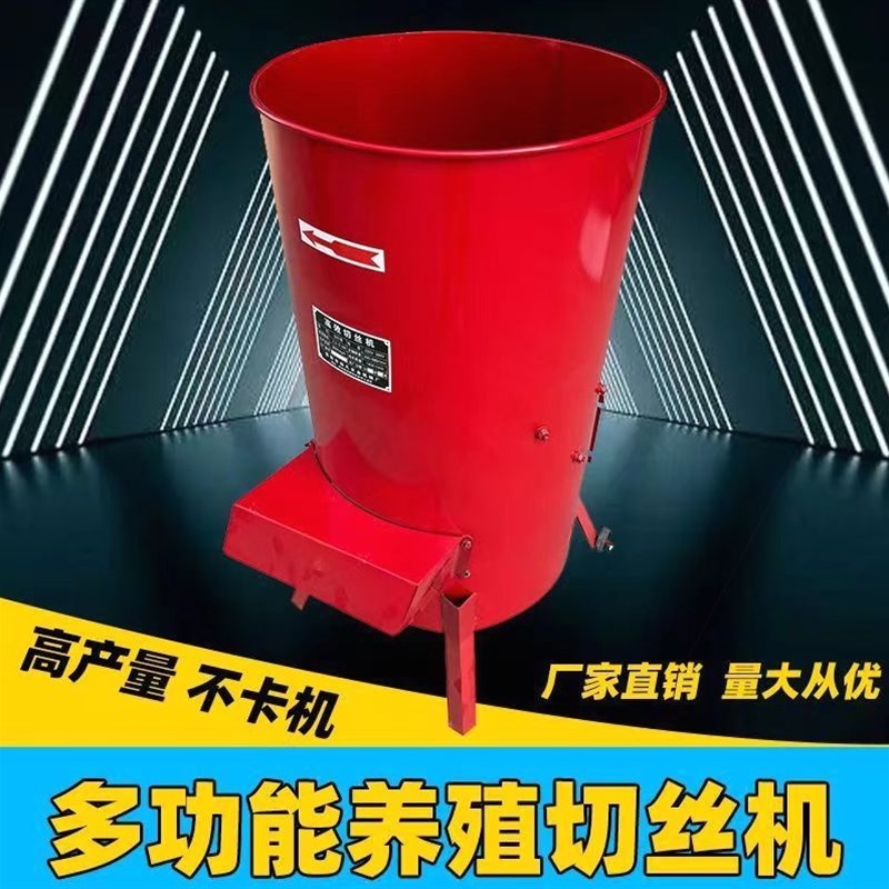德国进口多功能切丝机擦丝机刨丝机家用电动蔬菜瓜果小型养殖饲料