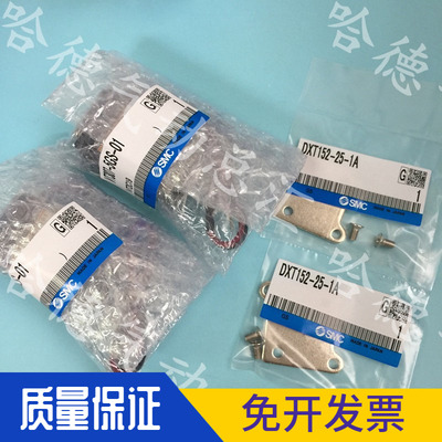 全新原装正品日本SMC电磁阀 VT307-5GS-01-F 特价6GS 4GS 3GS 02