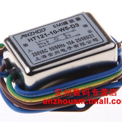HT121-6-W5-D3 HT121-10-W5-D3 HT121-3-W5-D3 EMI电源滤波器