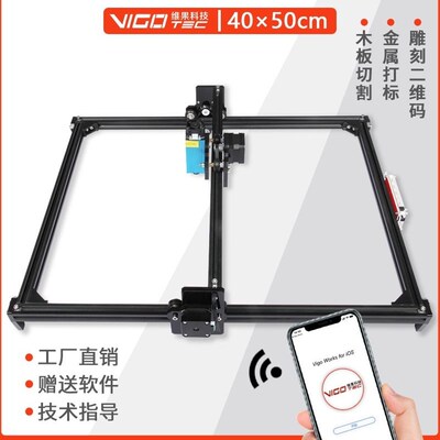 激光雕刻机小型大幅面4050木板切割皮革塑料铝合金logo台式打标机