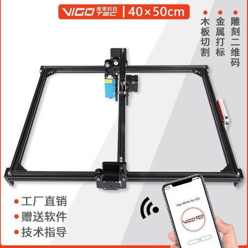 激光雕刻机小型大幅面4050木板切割皮革塑料铝合金logo台式打标机