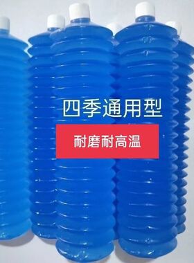 天之蓝高温锂基脂黄油润滑油挖掘机推土机工业用毛毛虫拉链黄油枪