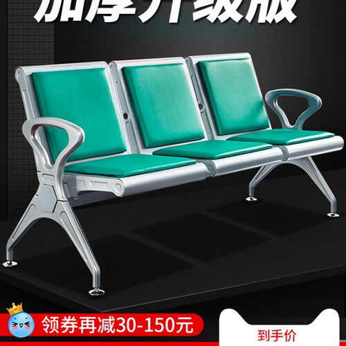 排椅机场椅医院门诊输液候诊长椅车站连排椅公共休息椅三人位四人