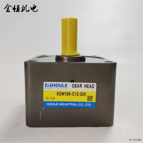 原装HOULE豪力交流调速减速机变速箱5GN15KC12减速比15输出轴12mm