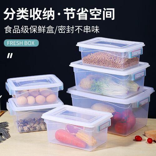 塑料长方形密封保鲜盒透明带盖收纳冷藏商用酒店标示大容量食品级