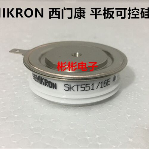 SEMIKRON SKT551/12E SKT551/14E SKT551/16E-18E 西门康可控硅