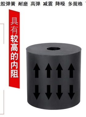 后减震器缓冲胶套减振器 100x100x30振动筛橡胶弹簧定制支持定做