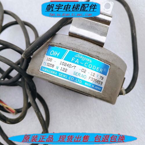 多摩川编码器TS 5208 N 122 SER.NO F33685B 现货实拍 拆机包好