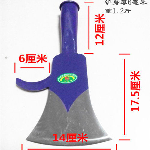 铲刀树铲双刃树锄高树枝修剪铲钢铲驴蹄铲园林铲农用修树枝专用铲