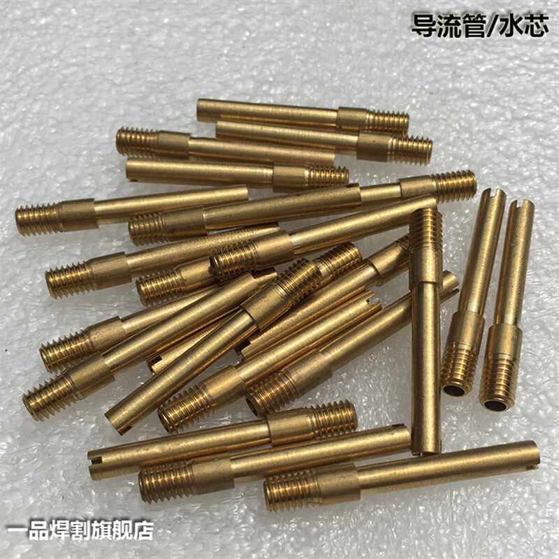 武联泛洋FY-等离子切割机割枪JX电极喷嘴XF水气管导流管水芯气芯A