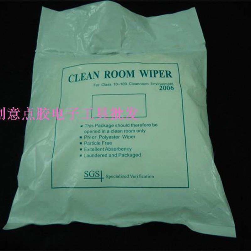 超细无尘布 擦拭布 精密五金仪器擦拭布 光学镜片无尘布 2008 6寸