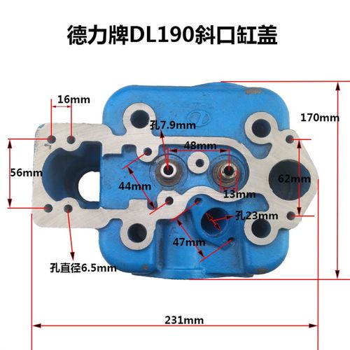 德力牌单缸柴油机德力DL190DL195DL1105DL1110 1115缸盖总成/缸盖