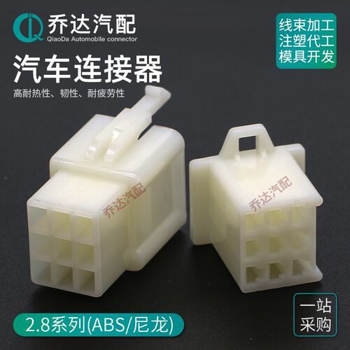 6040-9991 9孔电动车接插件DJ7091A-2.8-11/21连接器6030-9991