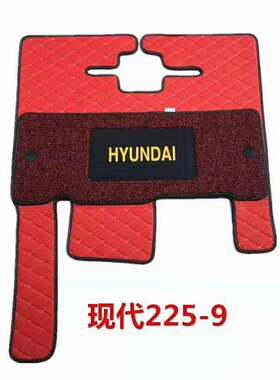 现代挖掘机脚垫R60/80/150/215/225VS/305-7-9驾驶室用品地毯配件