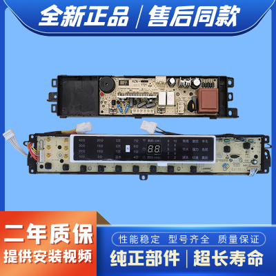 适用海尔洗衣机B10018BF31 XQB85-BF1318电脑板0031800020WR主板