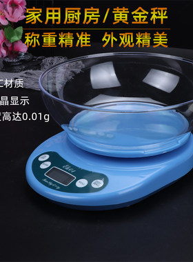 寿司米饭团秤重厨房秤电子称量重器小米实物克重称料理称小型商用