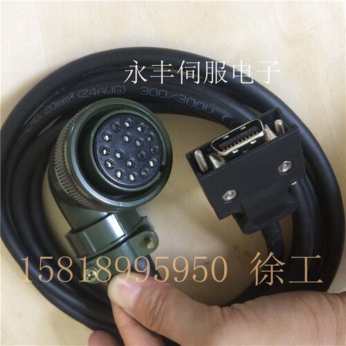 台达ASD-A/AB系/A2系列 伺服编码器连接线缆 ASD-CAEN1003大功率