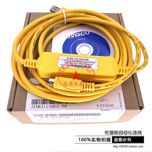 台达PLC编程线 下载线 编程电缆USB-ACAB230 USB-DVP USBACAB230