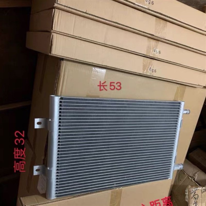 挖机配件新源轮式75-9挖机汽车空调冷凝器65散热器加厚耐用散热板