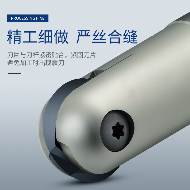 球形铣刀片球刀刀片P3202精铣半圆刀片 装T2139刀杆 球型精铣刀片