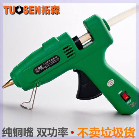 热熔胶枪手工制作家用大号热融热溶胶水枪11mm胶棒电熔抢工具万能