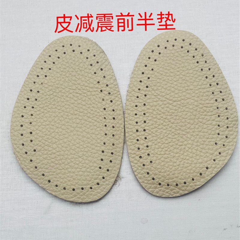 减震皮前垫 减轻行路时脚前掌的压力缓解脚部酸痛 修鞋材料