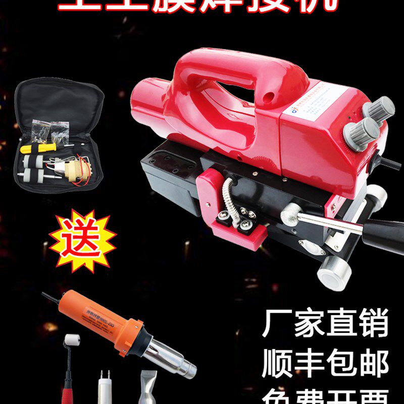 土工膜焊接机HDPE防渗膜板布隧道热熔PVC防水卷材双轨自动爬焊机