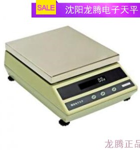 沈阳龙腾20公斤30公斤ESK大称量电子天平公斤天平称量质量比较仪