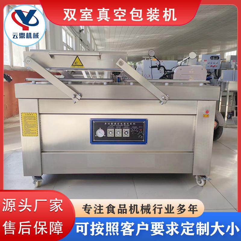 烧鸡烧肉双室真空包装机 烤鸭酱板鸭连续摆盖式真空包装机 封口机