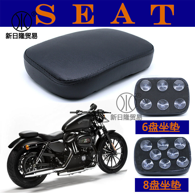 适用于 harley davidson摩托车配件 改装可拆卸吸盘坐垫座套座包