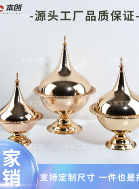 酒店用品婚庆道具婚礼摆件铁艺糖果盒主桌插花摆台家居装饰喜庆