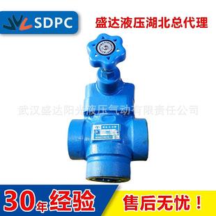 榆次 上海 无锡 YF-L20C 先导式溢流阀 液压溢流阀 调压溢流阀