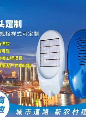 LED模组路灯头 道路小区200w100W压铸铝户外照明路灯灯头厂家