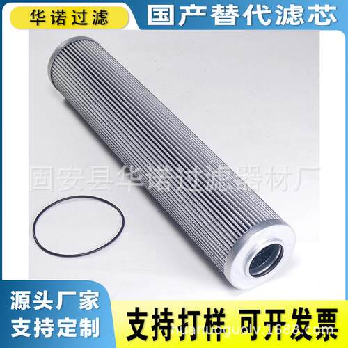 替代MP-FILTRI翡翠滤芯HP204A06AN稀油站液压滤芯SF540M60