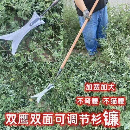 双刃镰刀农用割草神器长柄芦苇手