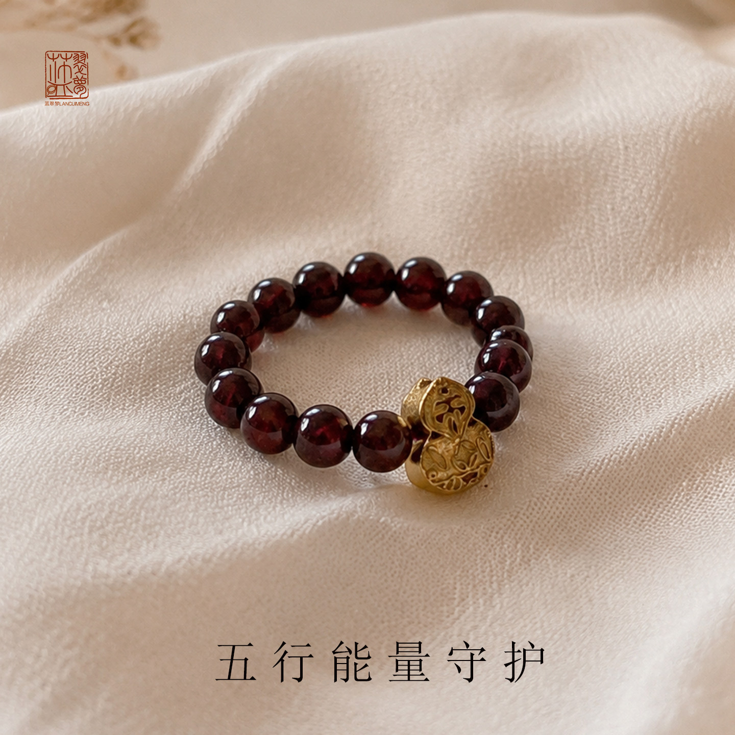 天然石榴石新中式招好运尾戒