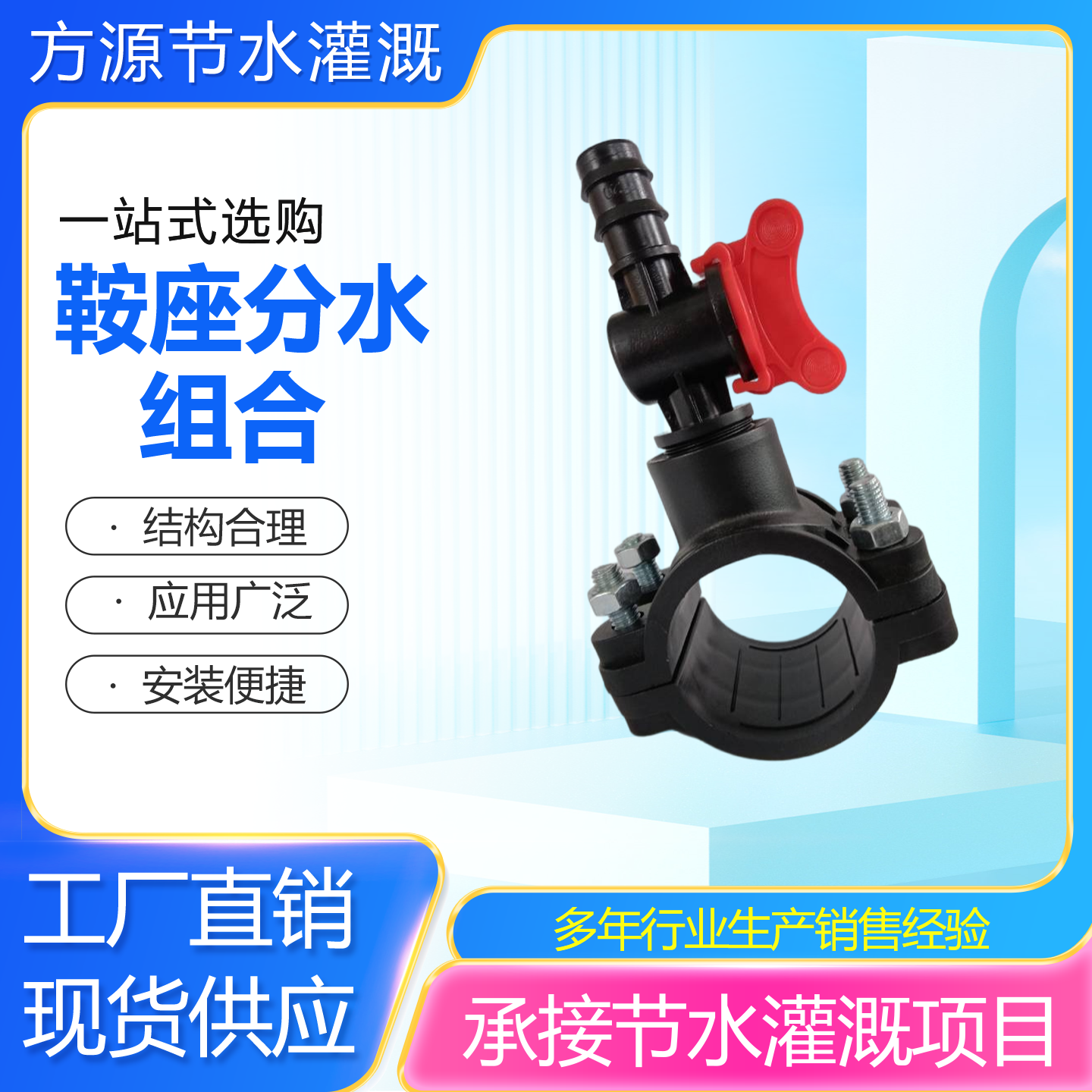 农业灌溉用鞍座增接口配承插外丝阀套装鞍座三通主管支管分水组合,鲜花速递/花卉仿真/绿植园艺,自动灌溉设备,淘宝优惠券,粉丝福利购,淘宝优惠卷