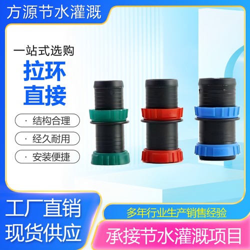 水带软带微喷带拉环直接防冻节水