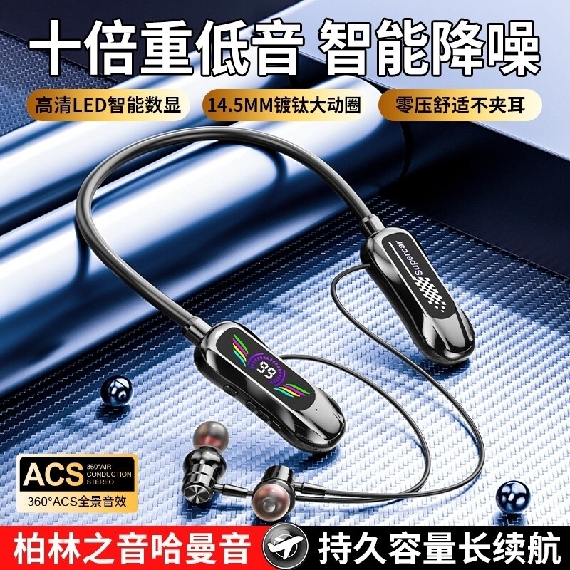 跨境新款挂脖无线蓝牙耳机K歌耳蓝牙耳机