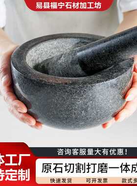 蒜泥器捣蒜器石臼蒜臼子家用研磨石头剥蒜器