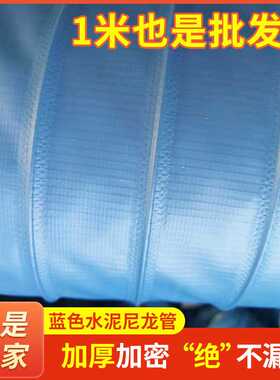 工业吸尘管蓝色尼龙伸缩波纹软管通风排水管木工设备吸尘排烟管